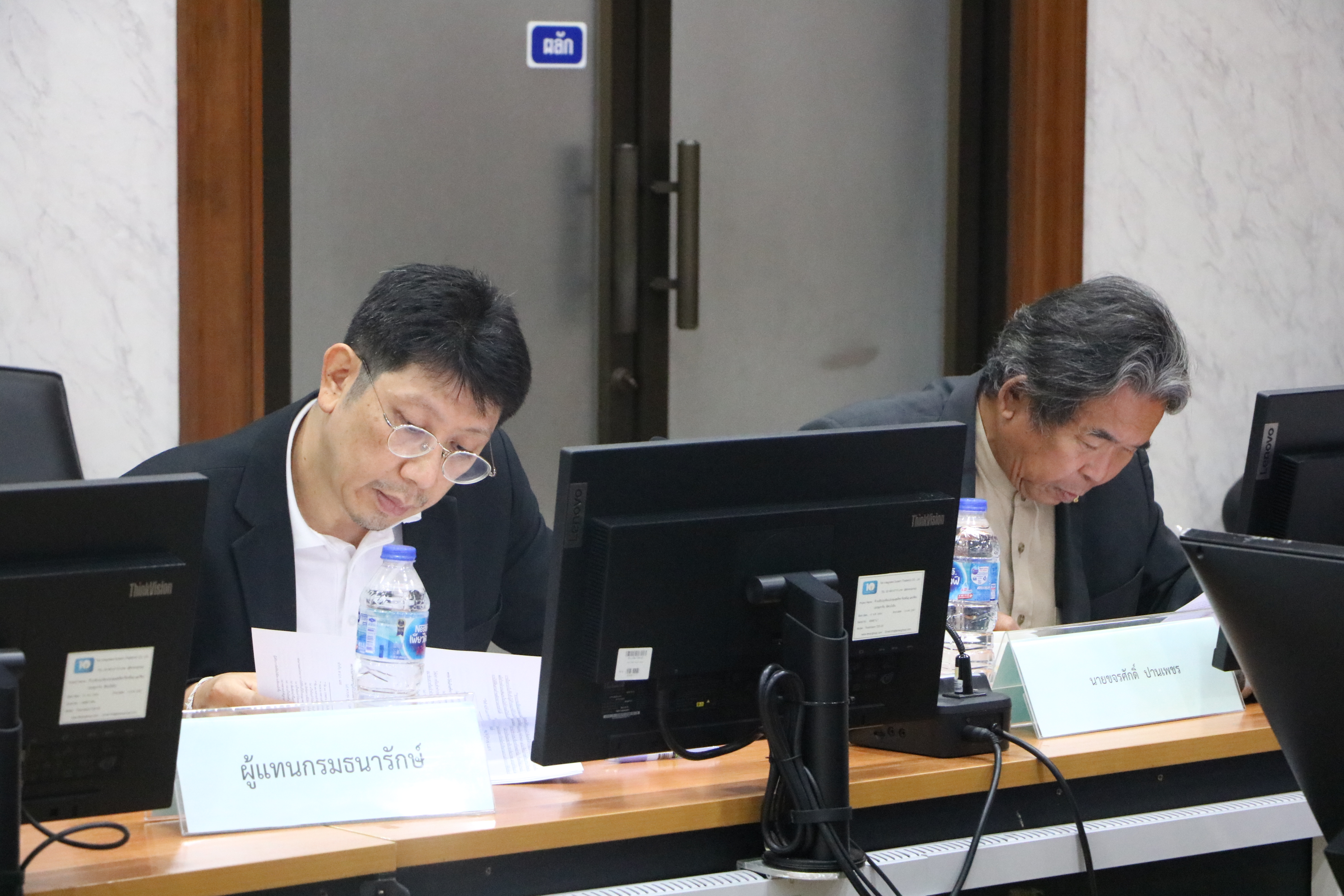 title - ส.ป.ก. ประชุมคณะอนุกรรมการพิจารณากฎหมายและระเบียบ ครั้งที่ 1/2569